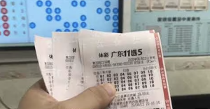 AG 亚游官网 - 体彩：11 选 5 玩法全攻略