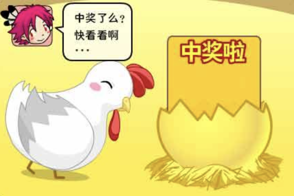 AG 亚游官网：你的七星彩首选平台！
