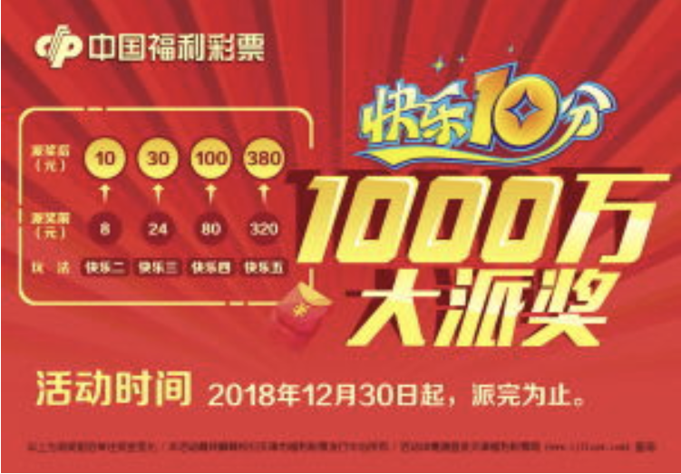AG 亚游官网：你的快乐十分竞技场