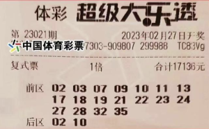 AG 亚游双双乐透高手技巧 AG 亚游双双乐透高手技巧