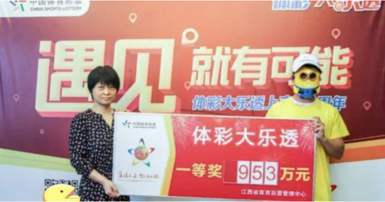 策略制胜，提高中奖率