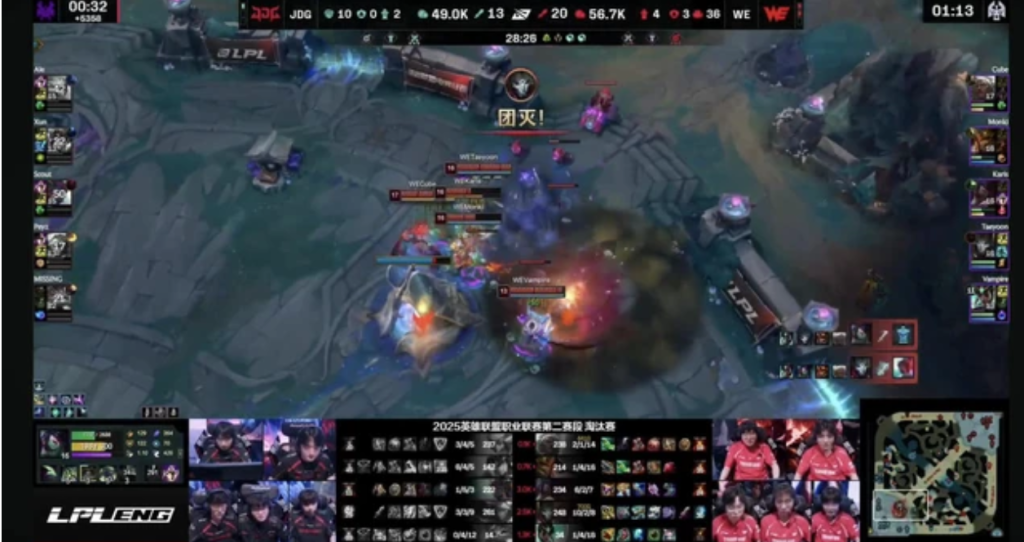 AG 亚游电竞：LPL 赛区 JDG 战队失利